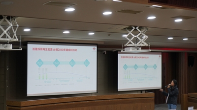 LINE_ALBUM_113.03.14台積電淨零碳排永續講座_240325_62
