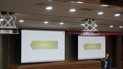 LINE_ALBUM_113.03.14台積電淨零碳排永續講座_240325_67