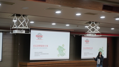 LINE_ALBUM_113.03.14台積電淨零碳排永續講座_240325_120