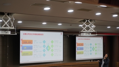 LINE_ALBUM_113.03.14台積電淨零碳排永續講座_240325_68