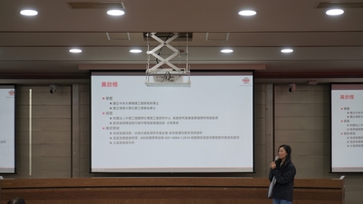 LINE_ALBUM_113.03.14台積電淨零碳排永續講座_240325_115