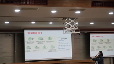 LINE_ALBUM_113.03.14台積電淨零碳排永續講座_240325_100