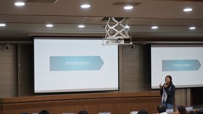 LINE_ALBUM_113.03.14台積電淨零碳排永續講座_240325_105