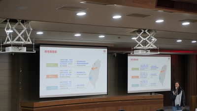 LINE_ALBUM_113.03.14台積電淨零碳排永續講座_240325_81
