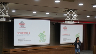 LINE_ALBUM_113.03.14台積電淨零碳排永續講座_240325_121