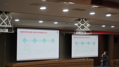 LINE_ALBUM_113.03.14台積電淨零碳排永續講座_240325_63