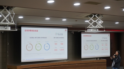 LINE_ALBUM_113.03.14台積電淨零碳排永續講座_240325_83