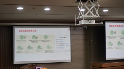 LINE_ALBUM_113.03.14台積電淨零碳排永續講座_240325_99