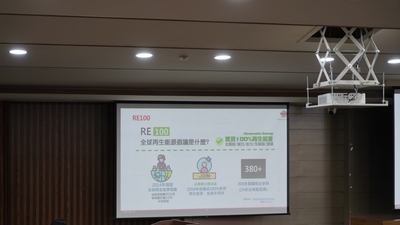 LINE_ALBUM_113.03.14台積電淨零碳排永續講座_240325_97