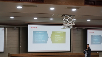 LINE_ALBUM_113.03.14台積電淨零碳排永續講座_240325_114