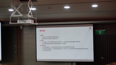 LINE_ALBUM_113.03.14台積電淨零碳排永續講座_240325_116