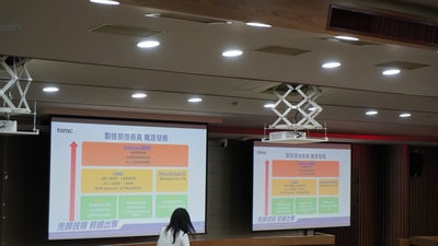 LINE_ALBUM_113.03.14台積電淨零碳排永續講座_240325_36