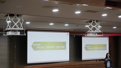 LINE_ALBUM_113.03.14台積電淨零碳排永續講座_240325_55