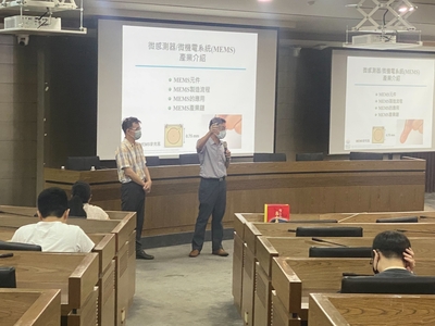 高科大教授演講-2