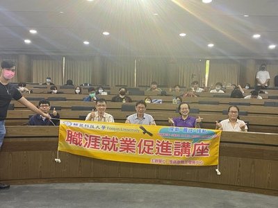 J401大合照