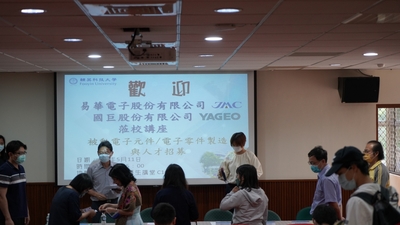 各系老師與國巨.易華交流