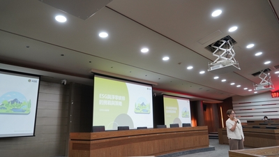 LINE_ALBUM_113.03.28日月光淨零碳排永續講座_240329_76