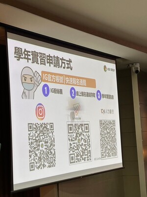 LINE_ALBUM_113.03.28日月光淨零碳排永續講座_240329_99
