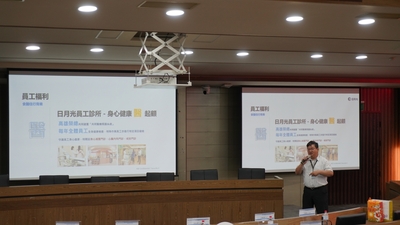 LINE_ALBUM_113.03.28日月光淨零碳排永續講座_240329_21