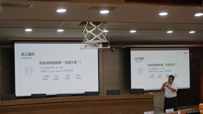 LINE_ALBUM_113.03.28日月光淨零碳排永續講座_240329_19