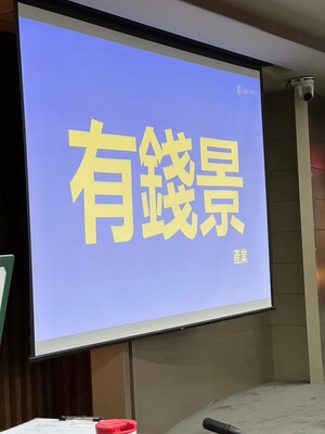 LINE_ALBUM_113.03.28日月光淨零碳排永續講座_240329_101