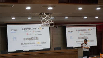 LINE_ALBUM_113.03.28日月光淨零碳排永續講座_240329_20