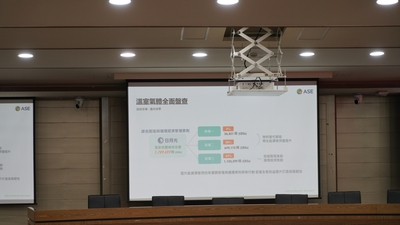 LINE_ALBUM_113.03.28日月光淨零碳排永續講座_240329_52