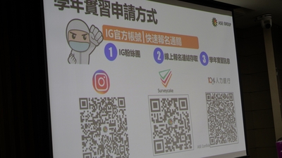 LINE_ALBUM_113.03.28日月光淨零碳排永續講座_240329_11