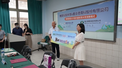 LINE_ALBUM_1140613基士徳簽約暨捐贈活動_251211_125