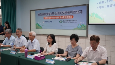 LINE_ALBUM_1140613基士徳簽約暨捐贈活動_251211_17