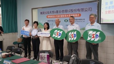 LINE_ALBUM_1140613基士徳簽約暨捐贈活動_251211_120