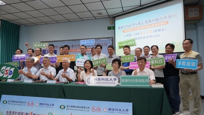 LINE_ALBUM_1140613基士徳簽約暨捐贈活動_251211_26