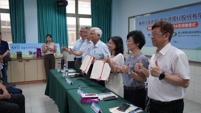 LINE_ALBUM_1140613基士徳簽約暨捐贈活動_251211_114