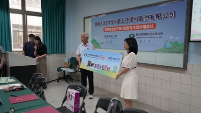 LINE_ALBUM_1140613基士徳簽約暨捐贈活動_251211_124