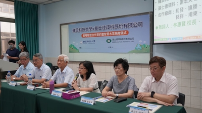 LINE_ALBUM_1140613基士徳簽約暨捐贈活動_251211_90