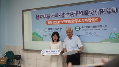 LINE_ALBUM_1140613基士徳簽約暨捐贈活動_251211_118