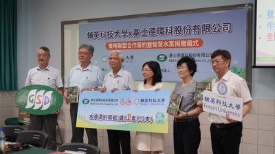 LINE_ALBUM_1140613基士徳簽約暨捐贈活動_251211_129