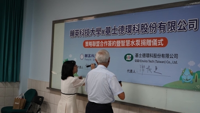 LINE_ALBUM_1140613基士徳簽約暨捐贈活動_251211_116