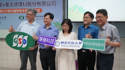 LINE_ALBUM_1140613基士徳簽約暨捐贈活動_251211_155