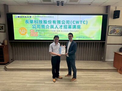 LINE_ALBUM_114.05.22長華科技講座_251211_7