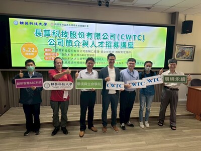 LINE_ALBUM_114.05.22長華科技講座_251211_19