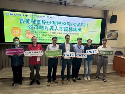 LINE_ALBUM_114.05.22長華科技講座_251211_16