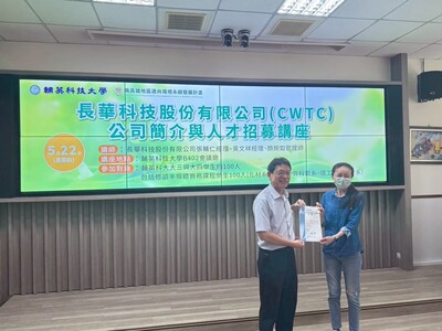 LINE_ALBUM_114.05.22長華科技講座_251211_47
