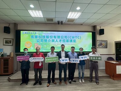 LINE_ALBUM_114.05.22長華科技講座_251211_41