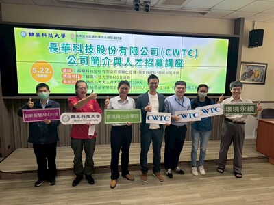 LINE_ALBUM_114.05.22長華科技講座_251211_17
