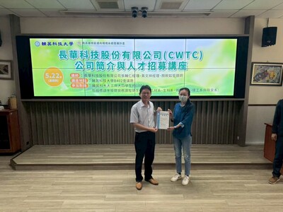 LINE_ALBUM_114.05.22長華科技講座_251211_11