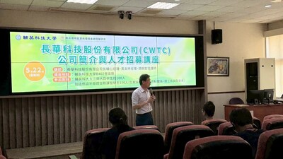 LINE_ALBUM_114.05.22長華科技講座_251211_5
