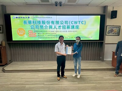 LINE_ALBUM_114.05.22長華科技講座_251211_12