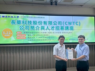 LINE_ALBUM_114.05.22長華科技講座_251211_50