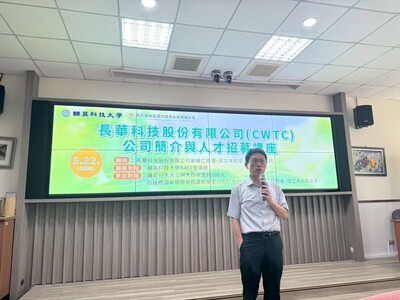 LINE_ALBUM_114.05.22長華科技講座_251211_54